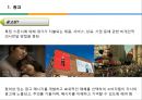 16장 소비자행동과 마케팅 커뮤니케이션 9페이지