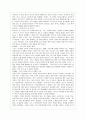 당신이 모르는 줄도 모르는 100가지 수학 이야기를 읽고(독후감) 2페이지