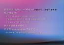 수자원(환경수리학, 수자원의중요성, 수자원감소, 수자원분포, 물의이용, 물부족대비, 대체수원개발) PPT, 파워포인트 10페이지