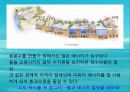 수질오염(하천오염, 용존산소, 부영양화, 해양오염, 유류오염, 지하수오염, 수질오염방지) PPT, 파워포인트 66페이지