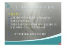 우리나라의 호수(수자원, 호수의분류, 특징, 댐이필요한이유, 우리나라의인공호, 문제점과해결방법) PPT, 파워포인트 5페이지