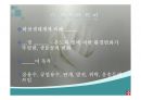 우리나라의 호수(수자원, 호수의분류, 특징, 댐이필요한이유, 우리나라의인공호, 문제점과해결방법) PPT, 파워포인트 8페이지