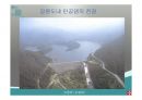 우리나라의 호수(수자원, 호수의분류, 특징, 댐이필요한이유, 우리나라의인공호, 문제점과해결방법) PPT, 파워포인트 18페이지