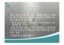 우리나라의 호수(수자원, 호수의분류, 특징, 댐이필요한이유, 우리나라의인공호, 문제점과해결방법) PPT, 파워포인트 38페이지