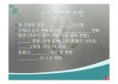 우리나라의 호수(수자원, 호수의분류, 특징, 댐이필요한이유, 우리나라의인공호, 문제점과해결방법) PPT, 파워포인트 40페이지