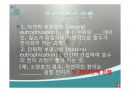 우리나라의 호수(수자원, 호수의분류, 특징, 댐이필요한이유, 우리나라의인공호, 문제점과해결방법) PPT, 파워포인트 49페이지