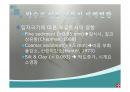 우리나라의 호수(수자원, 호수의분류, 특징, 댐이필요한이유, 우리나라의인공호, 문제점과해결방법) PPT, 파워포인트 69페이지
