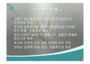 우리나라의 호수(수자원, 호수의분류, 특징, 댐이필요한이유, 우리나라의인공호, 문제점과해결방법) PPT, 파워포인트 73페이지