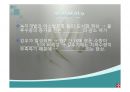 우리나라의 호수(수자원, 호수의분류, 특징, 댐이필요한이유, 우리나라의인공호, 문제점과해결방법) PPT, 파워포인트 78페이지