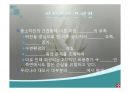 우리나라의 호수(수자원, 호수의분류, 특징, 댐이필요한이유, 우리나라의인공호, 문제점과해결방법) PPT, 파워포인트 79페이지