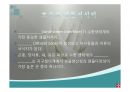 우리나라의 호수(수자원, 호수의분류, 특징, 댐이필요한이유, 우리나라의인공호, 문제점과해결방법) PPT, 파워포인트 85페이지