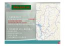 우리나라의 호수(수자원, 호수의분류, 특징, 댐이필요한이유, 우리나라의인공호, 문제점과해결방법) PPT, 파워포인트 97페이지