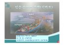 우리나라의 호수(수자원, 호수의분류, 특징, 댐이필요한이유, 우리나라의인공호, 문제점과해결방법) PPT, 파워포인트 98페이지