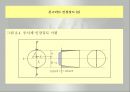 철근콘크리트공학(압축강도, 탄성계수, 인장강도, 슬럼프, 크리프, 이형철근, 원형철근) 6페이지
