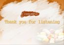 [ 사업계획서 ] 떡 제조,판매업체 (프랜차이즈와 대형떡공장 형태) 창업 사업계획서 40페이지