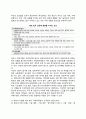 국제적인 인력파견 (해외인력파견) 2페이지
