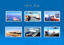 인천항 개요 13페이지