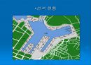 인천항 개요 15페이지