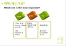 [건강과 질병의 사회학]사회 역학과 건강불평등  80페이지