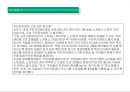 주민 자치센터 23페이지
