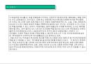 주민 자치센터 24페이지