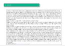 주민 자치센터 25페이지