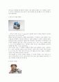 후기 디지털 시대 15페이지