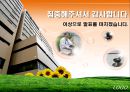 노동문제 비정규직 노동자  27페이지