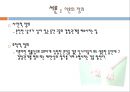 이혼 3페이지