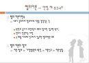 이혼 5페이지