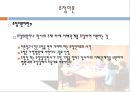 이혼 9페이지