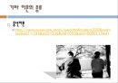 이혼 11페이지