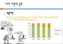 이혼 12페이지
