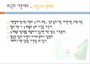 이혼 14페이지