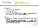 이혼 16페이지
