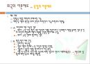 이혼 17페이지