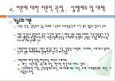 이혼 26페이지