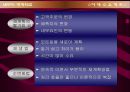 자재소요계획(MRP) 20페이지