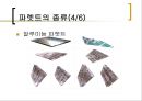 컨테이너 및 파렛트 27페이지