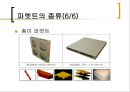 컨테이너 및 파렛트 29페이지