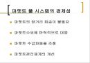 컨테이너 및 파렛트 39페이지