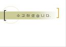컨테이너 및 파렛트 40페이지
