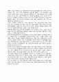 환경파괴(환경악화)의 경제적 비용(환경정화 비용, 복구비용) 6페이지