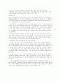 삶과 이야기[채만식 레디메이드인생, 천상병 귀천, 기형도 엄마걱정, 서정주 국화 옆에서] 4페이지