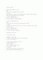 국민대 마케팅 전략 22페이지