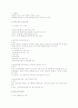 국민대 마케팅 전략 25페이지