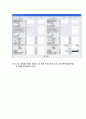 전산세무2급 부가가치세 관련 서식 작성문제 총정리 21페이지