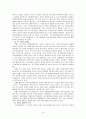 주민자치센터에 대한 고찰  9페이지