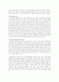경영 관념에 미치는 문화적 영향. 행정적 효과와의 연관  5페이지