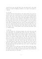 NOKIA 의 경영전략 [노키아] 8페이지